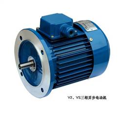 Y2、YS三相異步電動(dòng)機(jī)