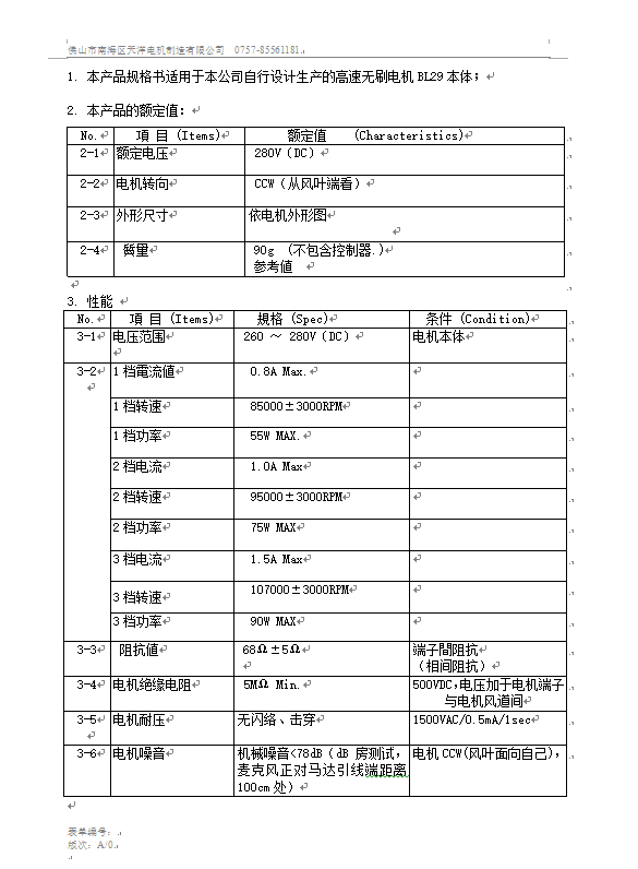 微信圖片_20190819151956.png 微信圖片_20190819151956.png